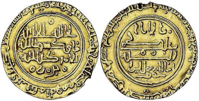 dos monedas musulmanas