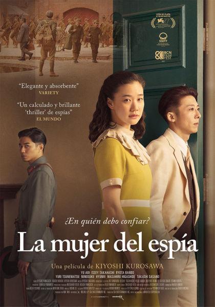 Ver detalle de la película