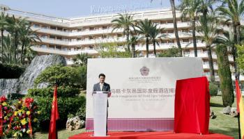 El Grupo Barceló y un fondo de inversión español analizan la compra del hotel Valparaíso