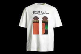 La camiseta con mensaje de El Cosso