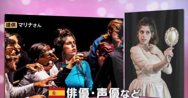 La mallorquina Marina Francés, estrella de televisión en Japón
